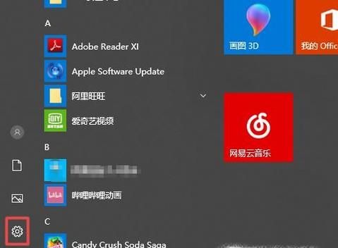 win10筆記本開(kāi)熱點(diǎn)的正確方式