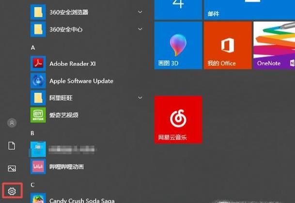 windows10恢復初始系統的方法