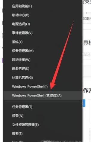 Win10電源管理中沒有快速啟動選項