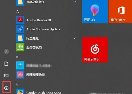 如何顯示windows10顯示桌面圖標