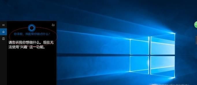 win10下如何設(shè)置指紋?