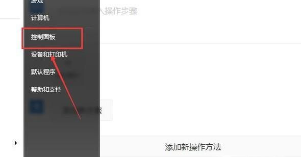 win7旗艦版調(diào)節(jié)屏幕亮度