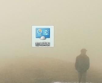 win7 任務欄變白，不透明最后的解決辦法