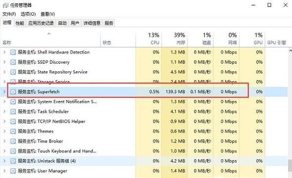 怎么解決升級Win10之后硬盤占用100%