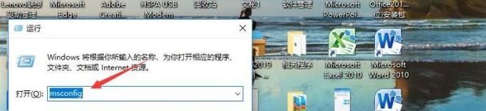 win10如何提升開機速度