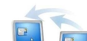 win10如何遠程控制另一臺電腦