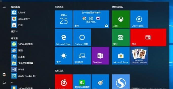 WIN10的筆記本電腦連不上WIFI怎么辦