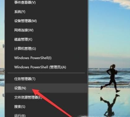 win10右下角的通知怎么關(guān)閉
