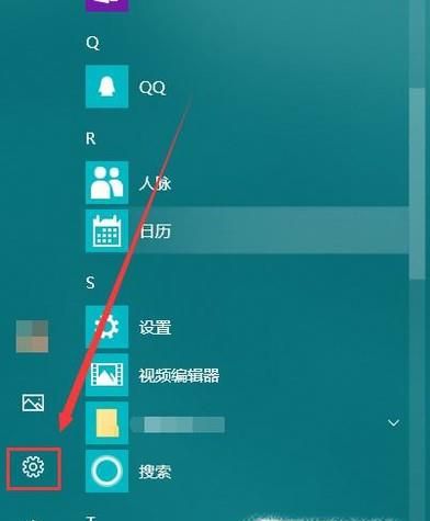 Win10系統節電模式設置及啟用辦法