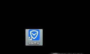 win7如何清理c盤空間