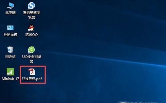 Win10如何恢復錯刪的文件