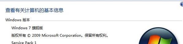 win7系統(tǒng)如何修改虛擬內(nèi)存