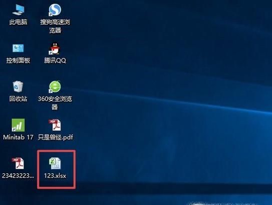 win10如何修改默認打開程序