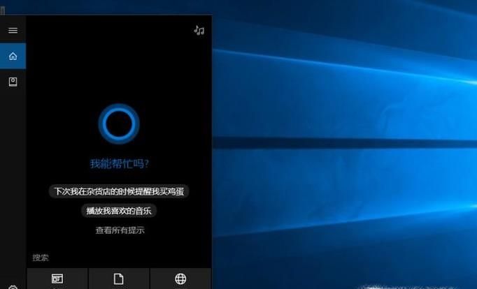 win10系統下,如何實現待機不斷網