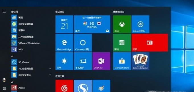 win10系統(tǒng)怎么重置網(wǎng)絡(luò)設(shè)置