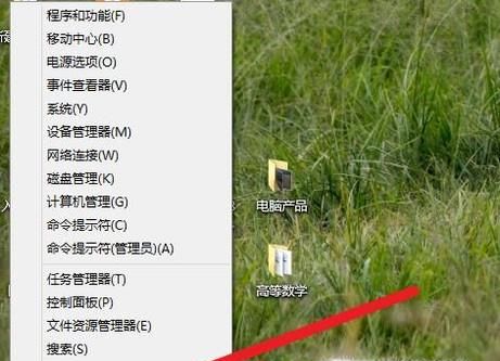 win10系統鼠標右鍵一直轉圈怎么解決