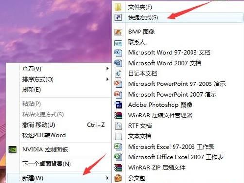 win7怎么設(shè)置定時(shí)關(guān)機(jī)？