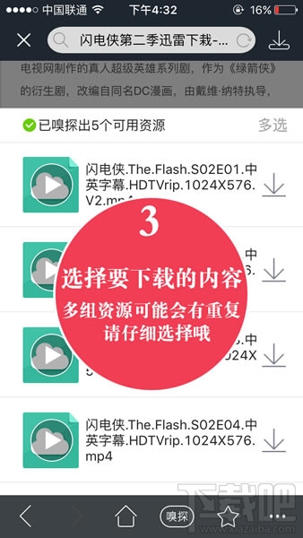 久久美劇怎么下載視頻