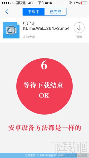 久久美劇怎么下載視頻