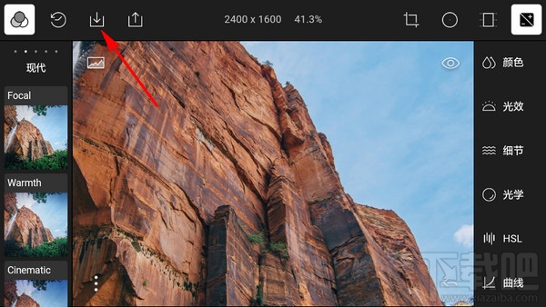 潑辣修圖怎么導入圖片