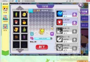 一起作業(yè)怎么得星星 一起作業(yè)獲得更多的星星方法