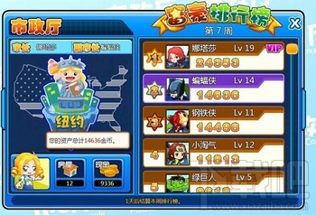 一起作業(yè)怎么玩游戲 一起作業(yè)玩游戲方法