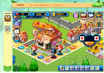 一起作業(yè)怎么玩游戲 一起作業(yè)玩游戲方法