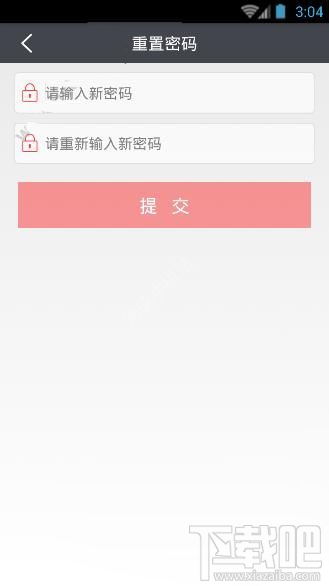 愛農幫忘記密碼了怎么辦？愛農幫找回密碼教程