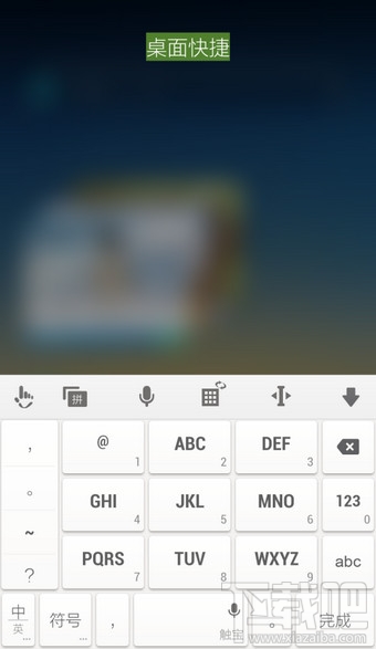 Hola桌面怎么新建文件夾