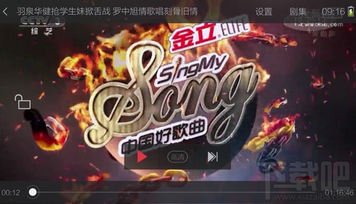 手機搜狐視頻怎么調(diào)亮度