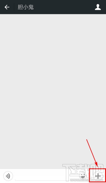 微信怎么打免費電話