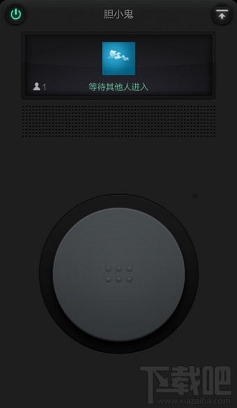 微信怎么打免費電話