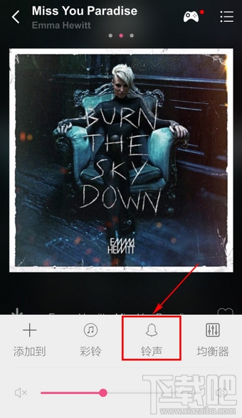 手機多米音樂怎么設置鈴聲