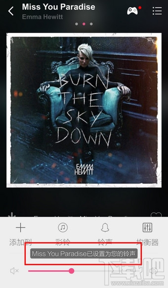 手機多米音樂怎么設置鈴聲