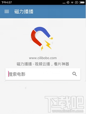 磁力播播是什么？磁力播播怎么用？