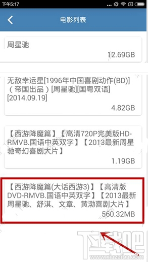 磁力播播是什么？磁力播播怎么用？