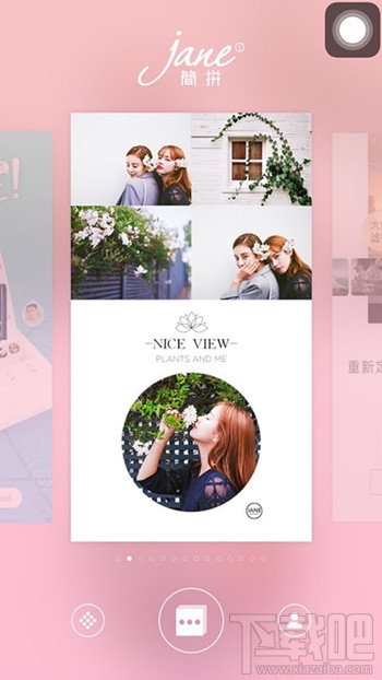 簡拼怎么在照片上添加文字 簡拼在照片上加文字的方法