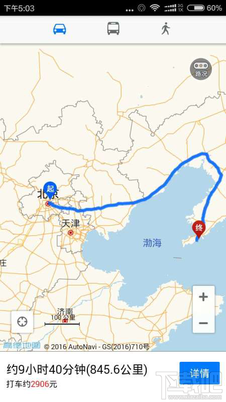 58集裝箱怎么使用方法教程