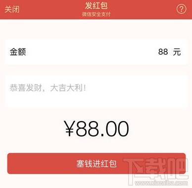 微信紅包發不了,微信紅包發不出去是怎么回事?