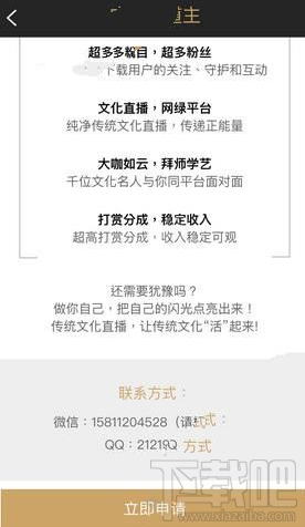 小在開播怎樣成為頻道王？小在開播頻道王開通教程