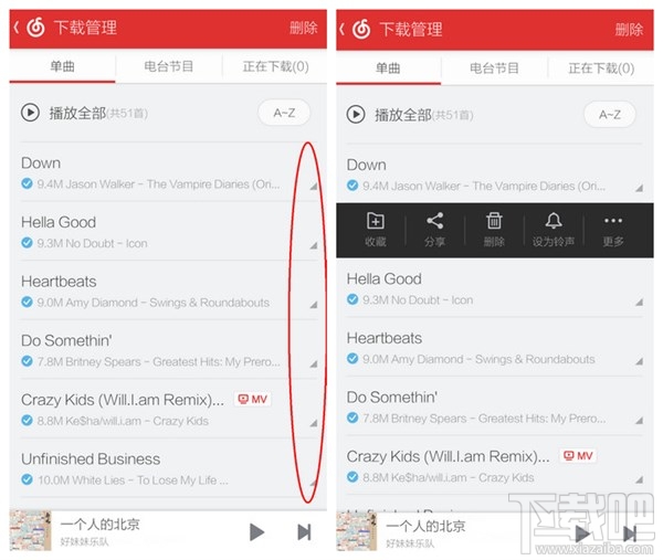 網(wǎng)易云音樂(lè)下載的歌曲在哪里