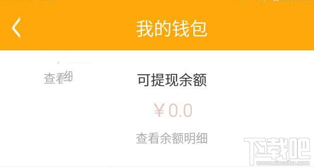 旺旺生活怎么賺錢？旺旺生活賺錢技巧介紹