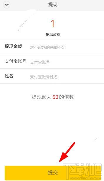 閑蛋咖怎么提現?閑蛋咖提現教程