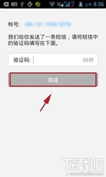 微信電話本怎么備份 微信電話本怎么備份通訊錄聯(lián)系人