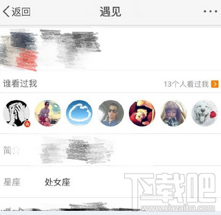 微博周邊遇見功能在哪?新浪微博周邊遇見找不到