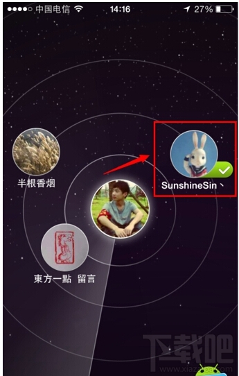 微信雷達怎么加朋友 微信雷達使用教程