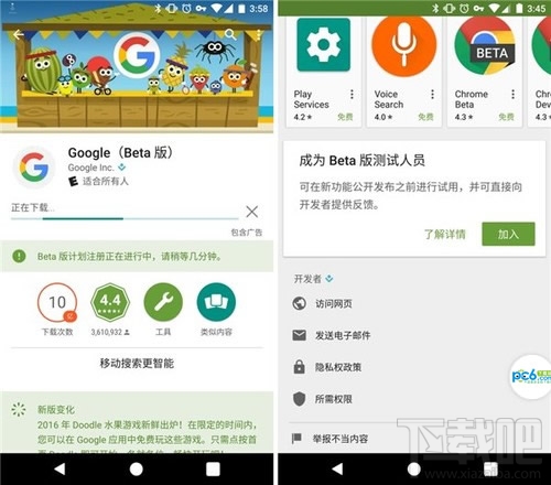 google duo是什么軟件？google duo怎么使用