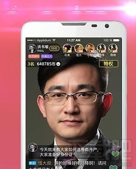 視吧直播沒有聲音怎么回事?