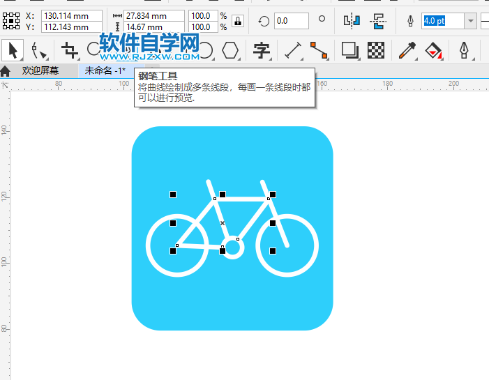 CorelDRAW2020怎么畫一個自行車圖標