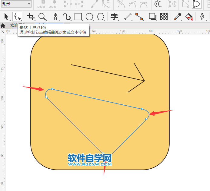 CorelDRAW2020畫一個斜坡標志